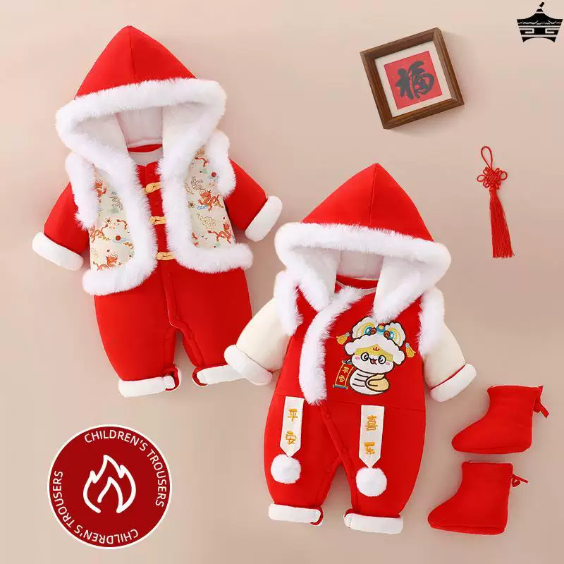 Newborn Baby New Jumpsuit with Hat and Boots